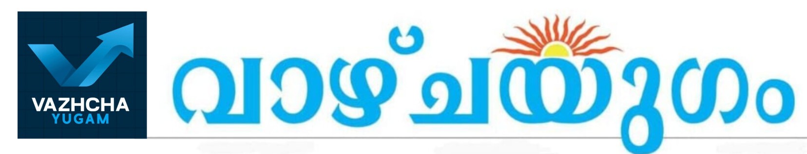 Vazhchayugam