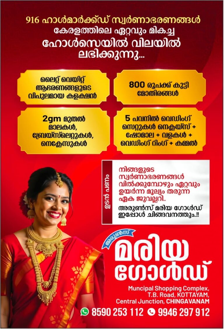 Advertisement