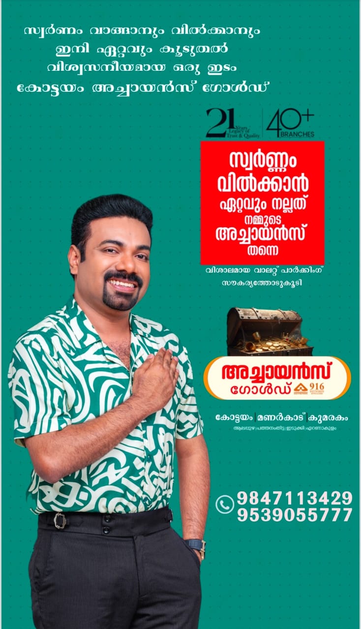 Advertisement