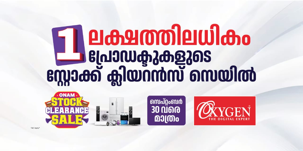 Advertisement