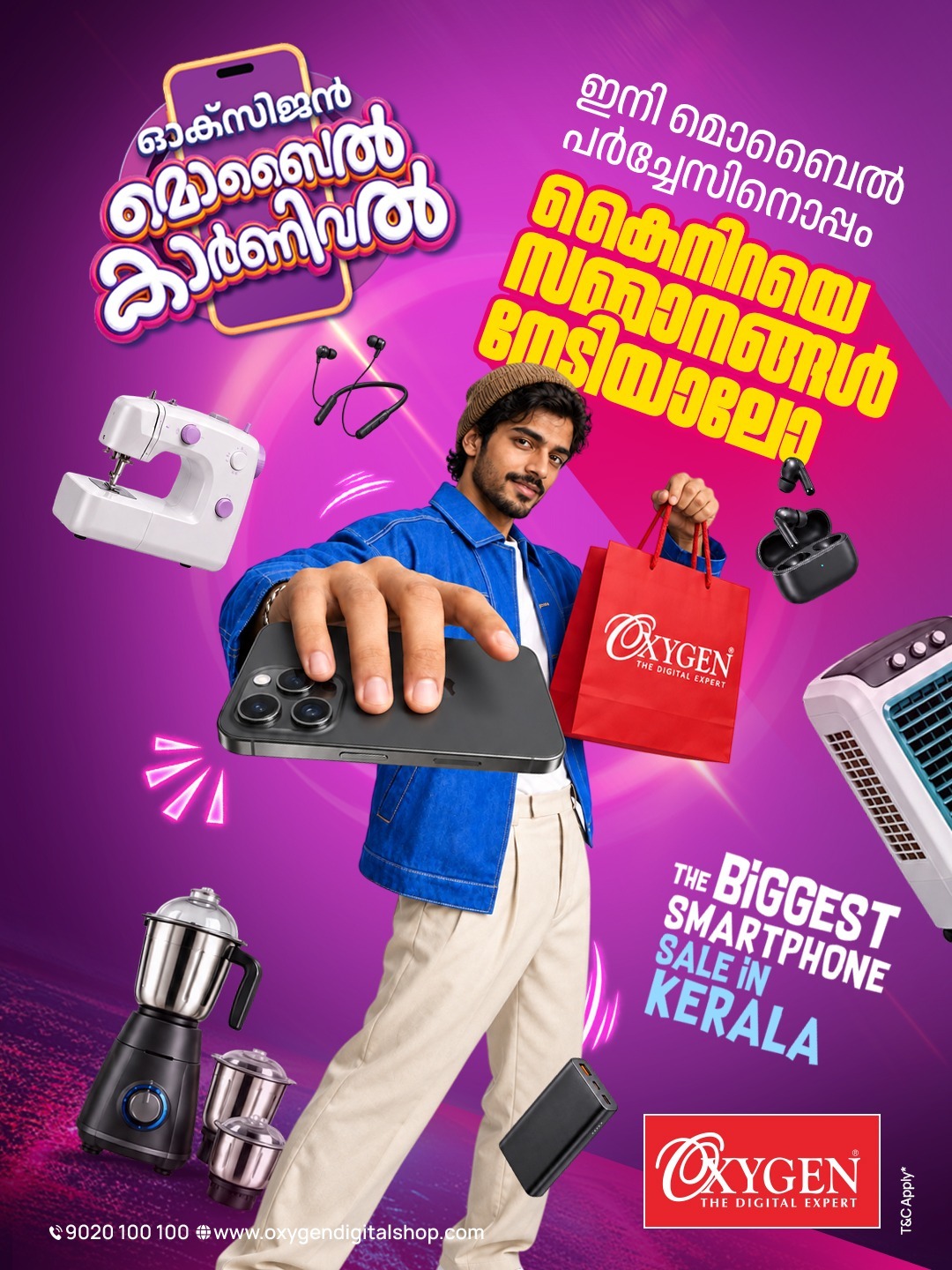 Advertisement